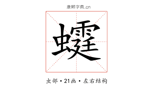 𧓴 𧓴