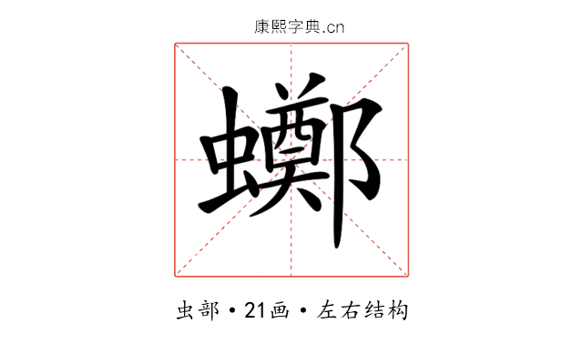 𧓸 𧓸