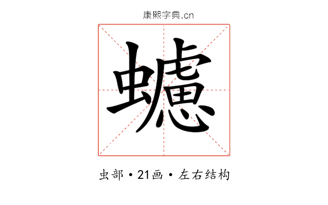 𧓻