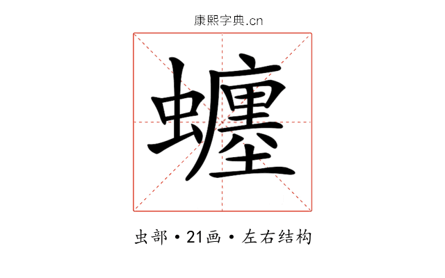 𧔊