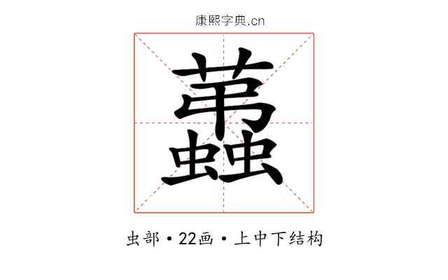 𧔩