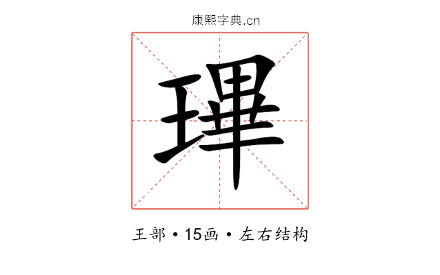 㻫 㻫