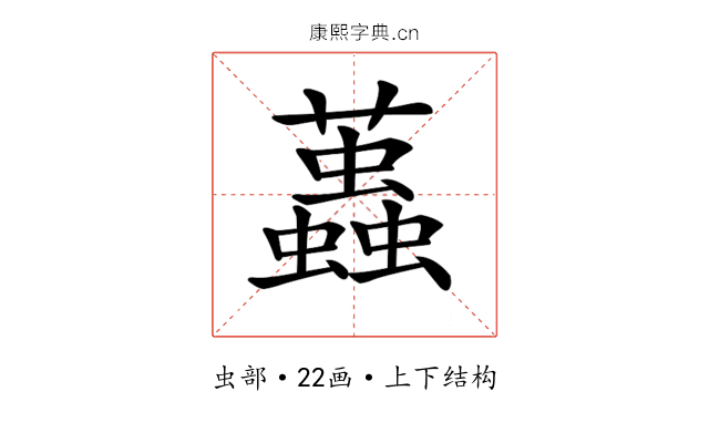 𧔴