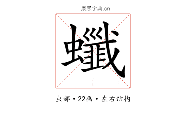 𧕂