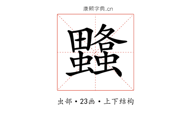 𧕌