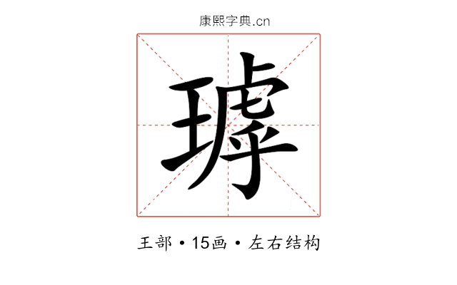 㻯 㻯