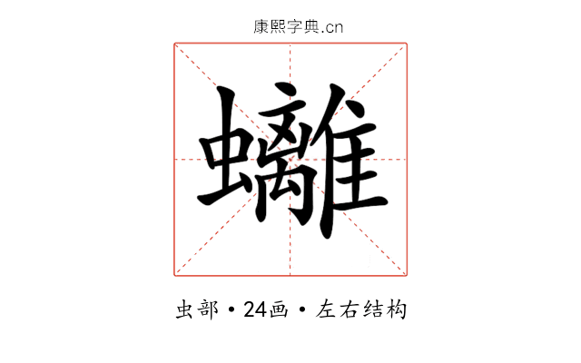 𧕮