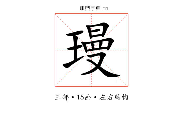 㻴