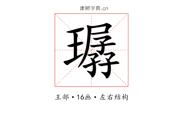 㻵 㻵