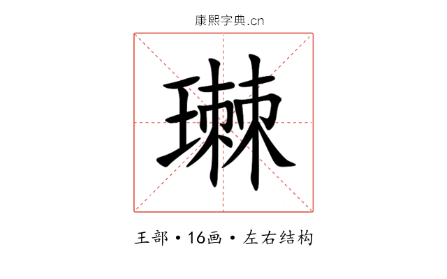 㻷 㻷