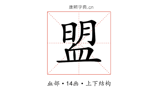 𧖽