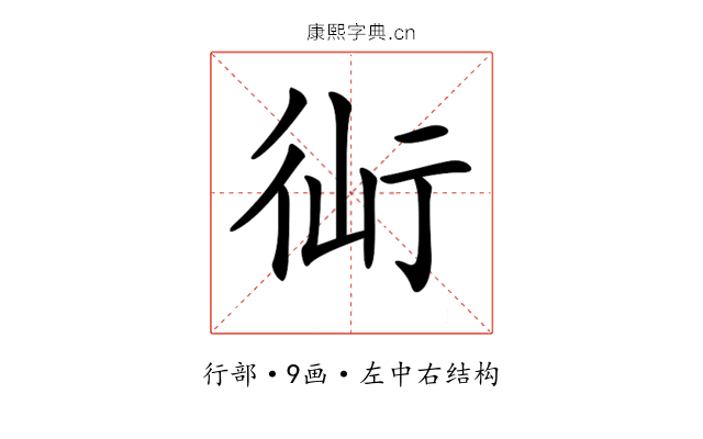 𧗣