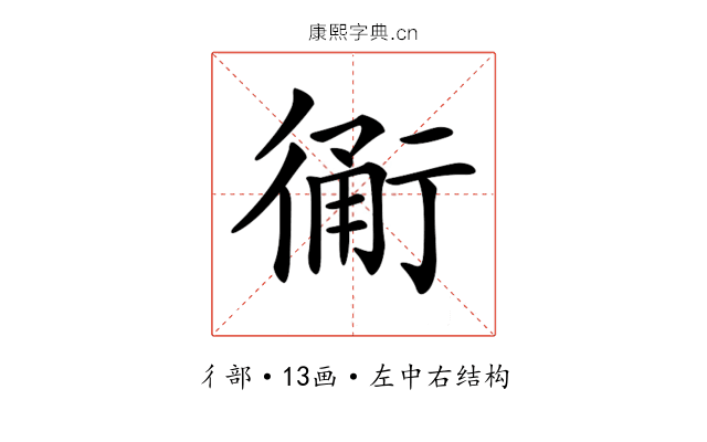 𧗴 𧗴