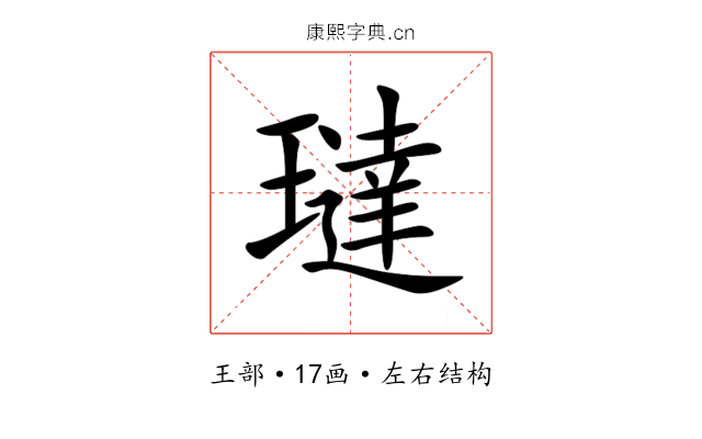 㼀