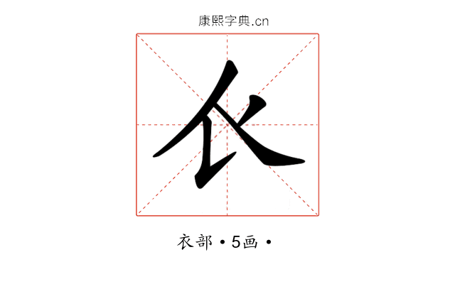 𧘇