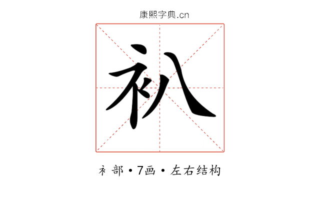 𧘋