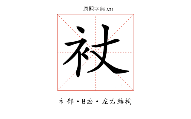 𧘓