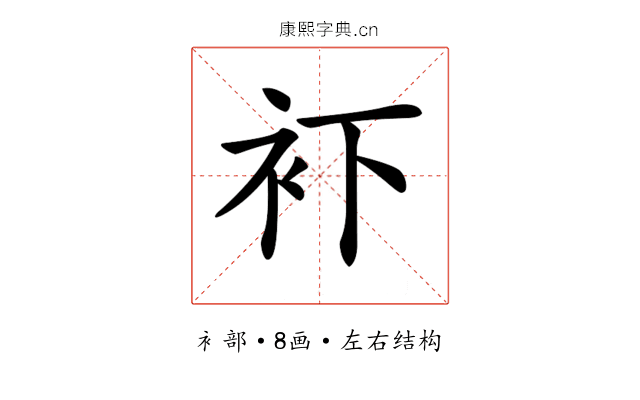 𧘔