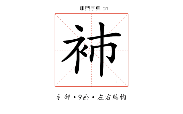 𧘟 𧘟