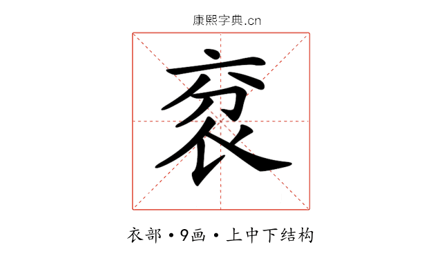𧘠