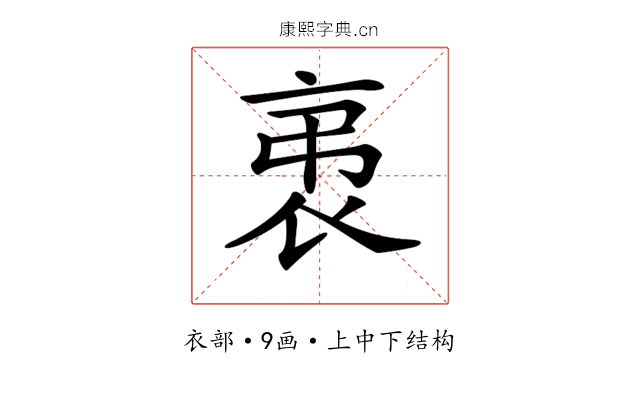 𧘨 𧘨