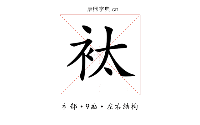 𧘹 𧘹