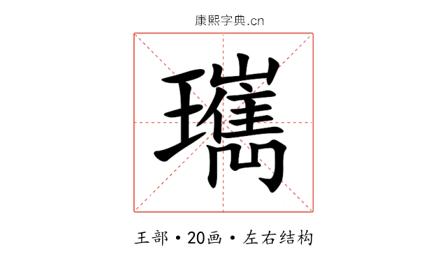 㼇 㼇