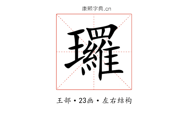 㼈 㼈