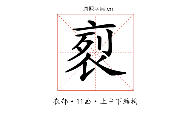 𧙩