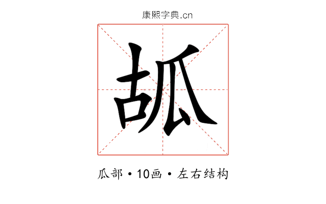 㼋 㼋