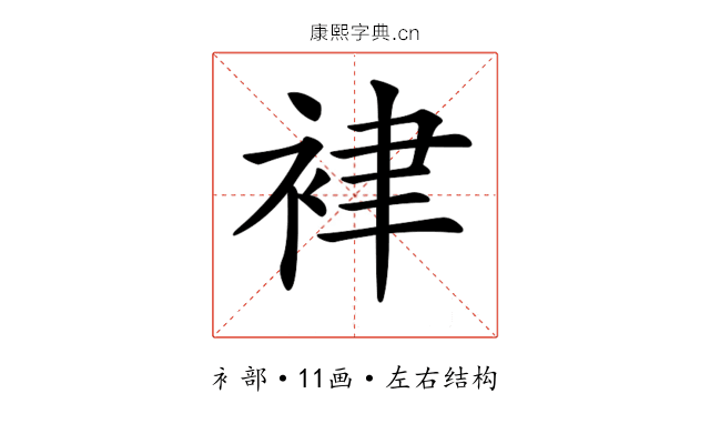 𧙻 𧙻