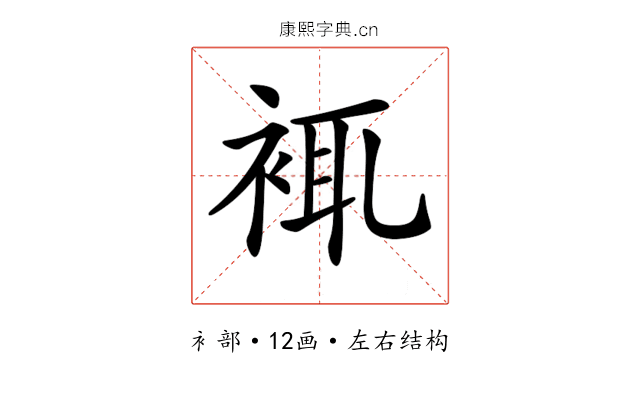 𧚊 𧚊