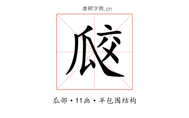 㼎 㼎