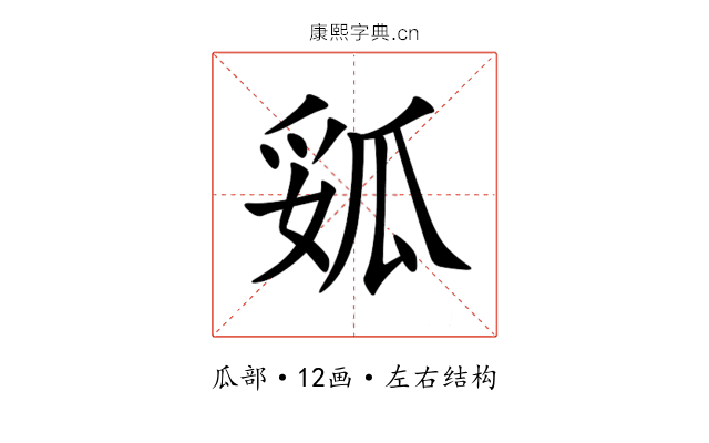 㼏 㼏