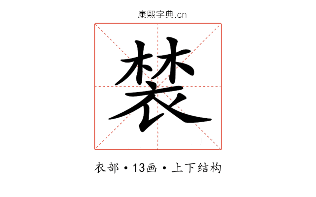 𧛀