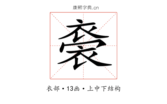 𧛁
