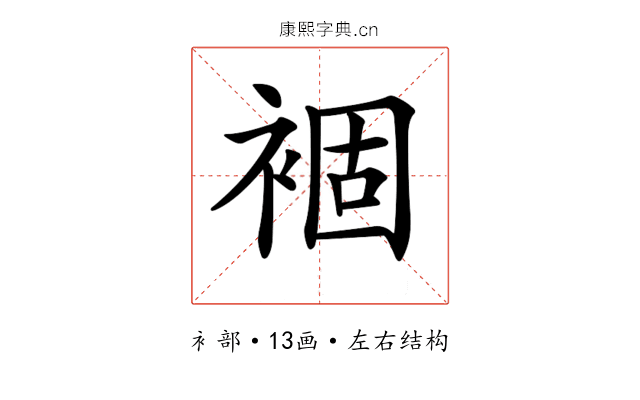 𧛂