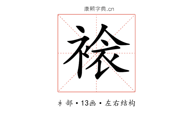 𧛄