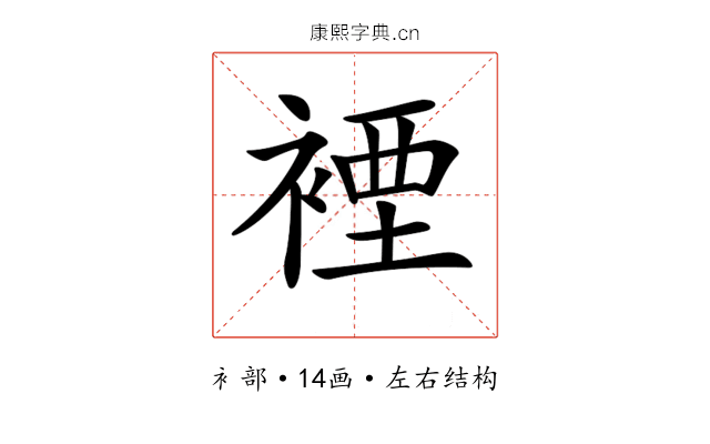 𧛑