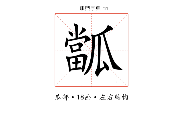 㼕 㼕