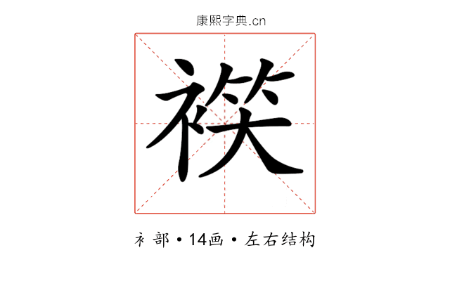 𧛒 𧛒