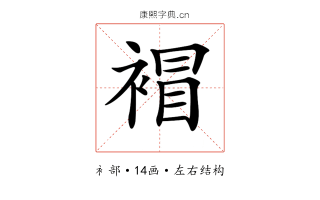 𧛕