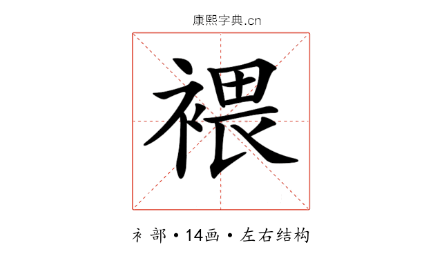 𧛚 𧛚