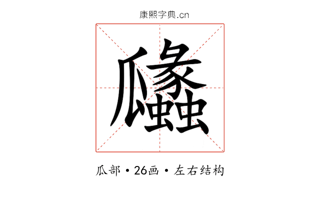 㼖 㼖