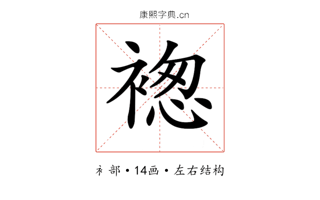 𧛤