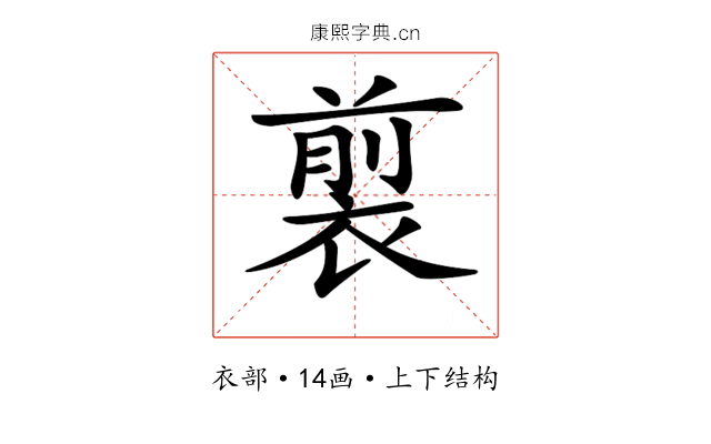 𧛯