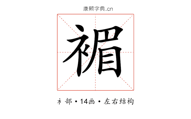𧛰