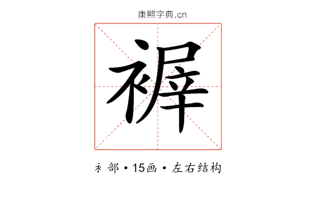 𧛺