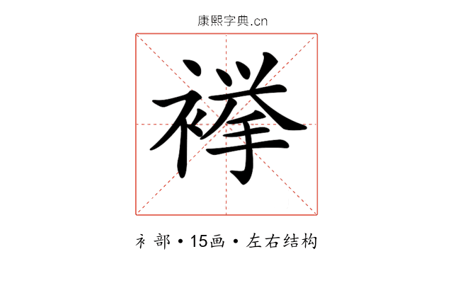 𧜎