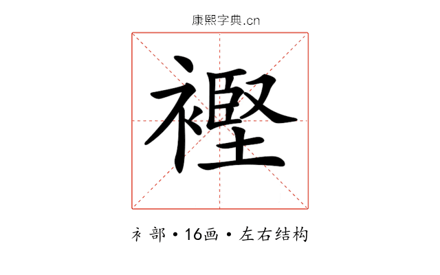 𧜶